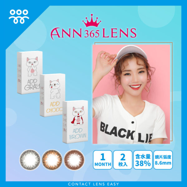 Ann365 1 Month Add