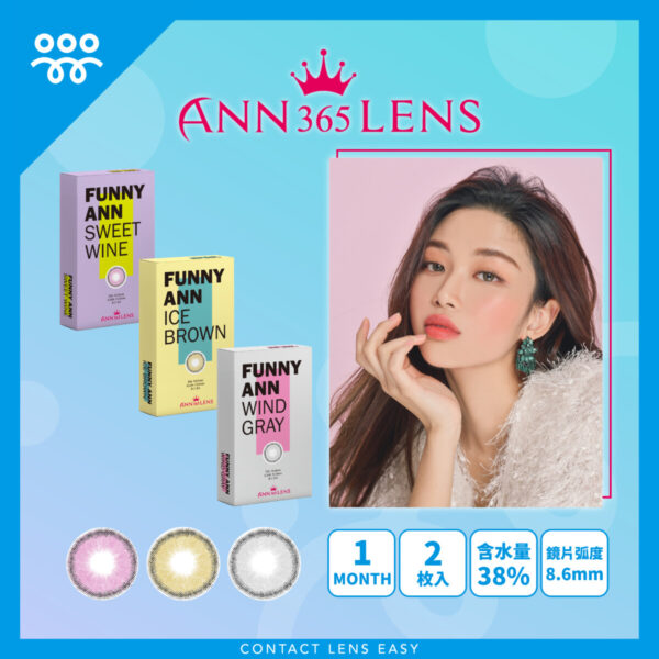 Ann365 1 Month Funny Ann