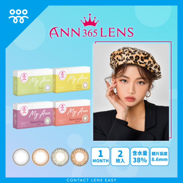 Ann365 1 Month My Ann