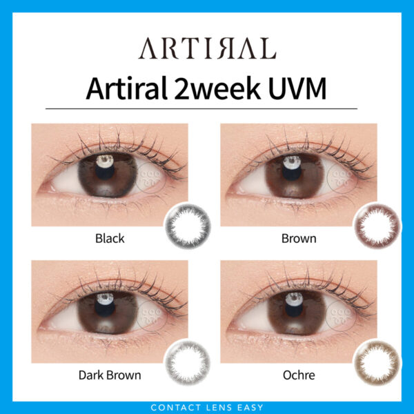 Artiral 2week UVM_Cover