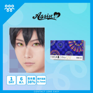 Assist ChouChou HANABI 1 Day UV (6P)