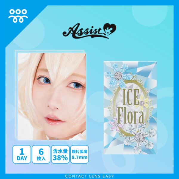 Assist ChouChou ICE Flora 1 Day (6P)