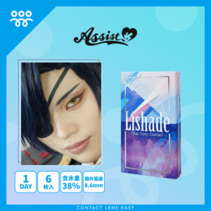 Assist ChouChou Lishade 1 Day (6P)