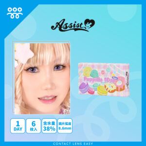 Assist ChouChou Puppilla 1 Day Syrup (6P)