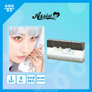 Cosplay隱形眼鏡! 香港Cos美瞳店
