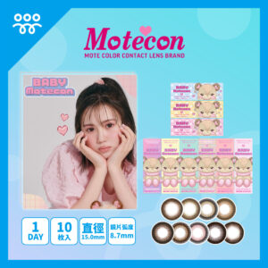 BABY MOTECON 1 Day