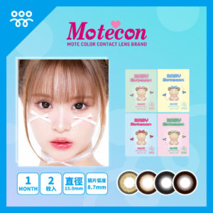 BABY MOTECON Monthly-Cover