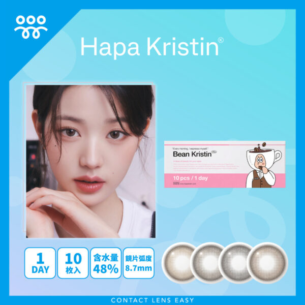 Hapa Kristin Bean Kristin 1Day