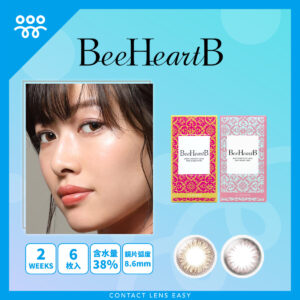 BeeHeartB 2week_Cover