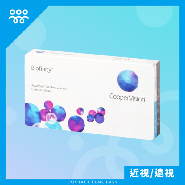 Biofinity Monthly (月戴)