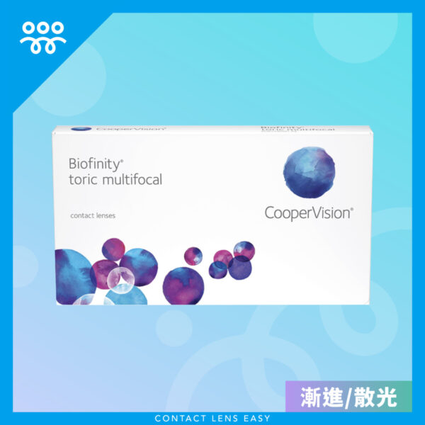 Biofinity Toric Mulifocal (漸進散光)