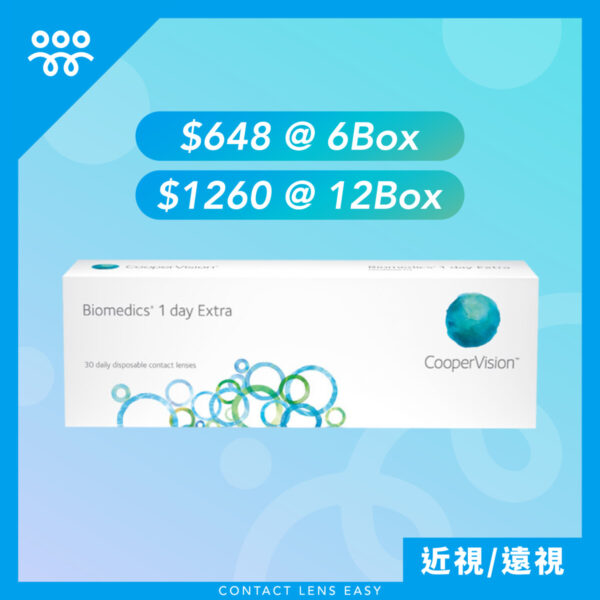 Biomedics 1 Day Extra