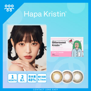 Bittersweet Kristin Monthly_Cover