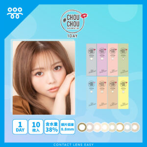 #CHOUCHOU 1 day_Cover