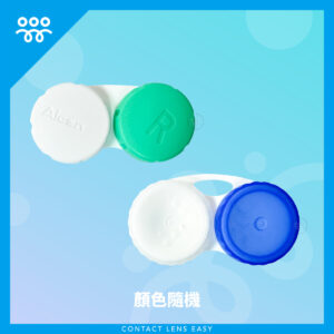 CON盒 （顏色隨機）