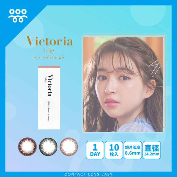 Candy Magic Victoria 1 Day