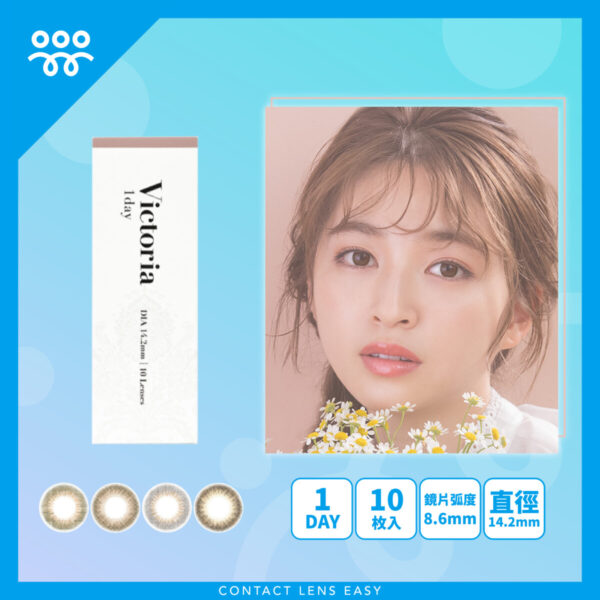 Candy Magic Victoria 1 Day Simple Series