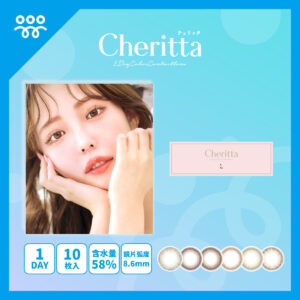 Cheritta 1 Day_Cover