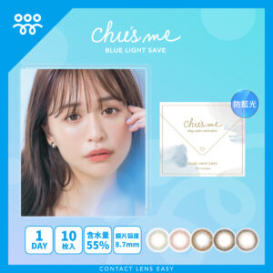 Chu's me Blue Light Save 1 Day Color_cover
