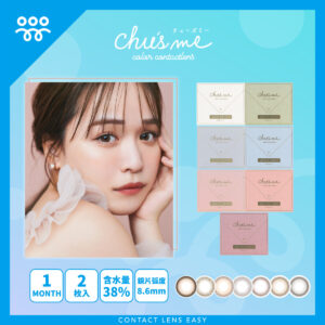 Chu'sme Monthly_cover