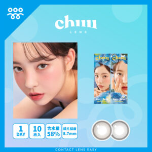 Chuu Lens Aery Rose 1 day_cover