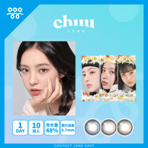Chuu Lens Daisy Shower _cover