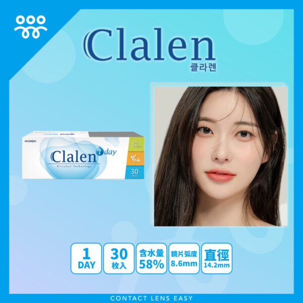 Clalen 1 Day Clean