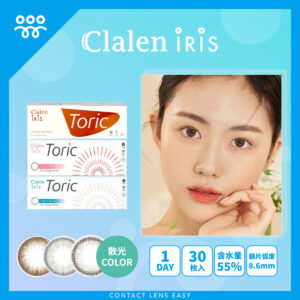 Clalen IRIS 1 Day Toric