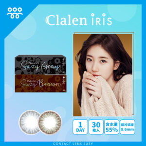 Clalen IRIS Suzy 1 Day-Cover