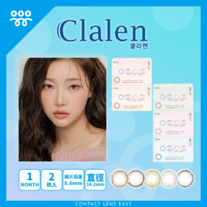 Clalen 1 month O2O2_cover