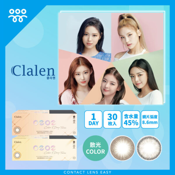 Clalen O2O2 Color 1 Day Toric (散光)
