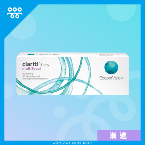 Clariti 1 Day Multifocal (漸進)