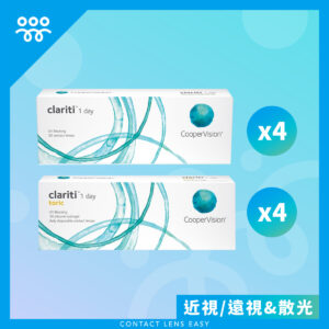 隱形眼鏡訂閱制