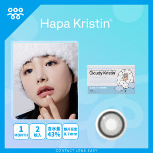 Cloudy Krisin Monthly_Cover