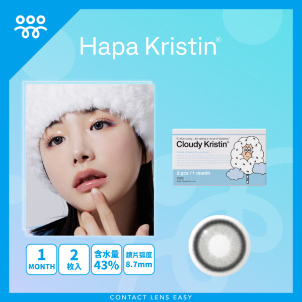 Cloudy Krisin Monthly_Cover