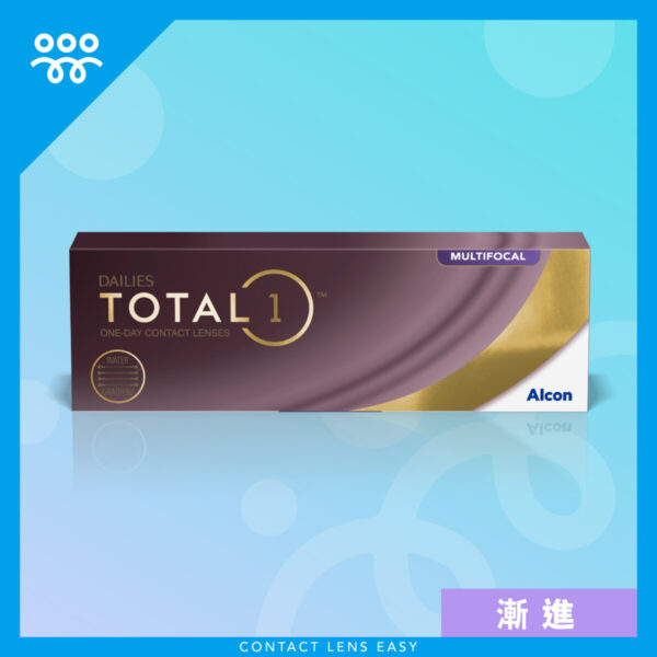 Dailies Total 1 Multifocal (漸進)