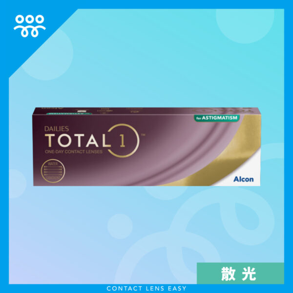 Dailies Total1 for Astigmatism (散光)_cover