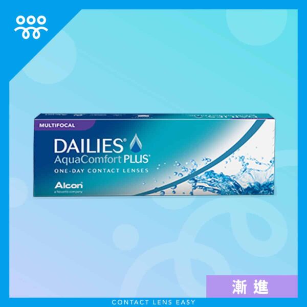 Dailies_AquaComfort_PLUS®_Multifocal_(漸進)_cover