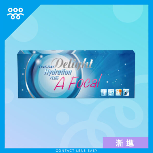 Delight 1 Day A Focal (漸進)