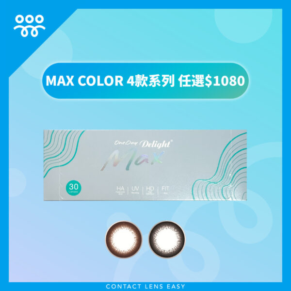 Delight Max