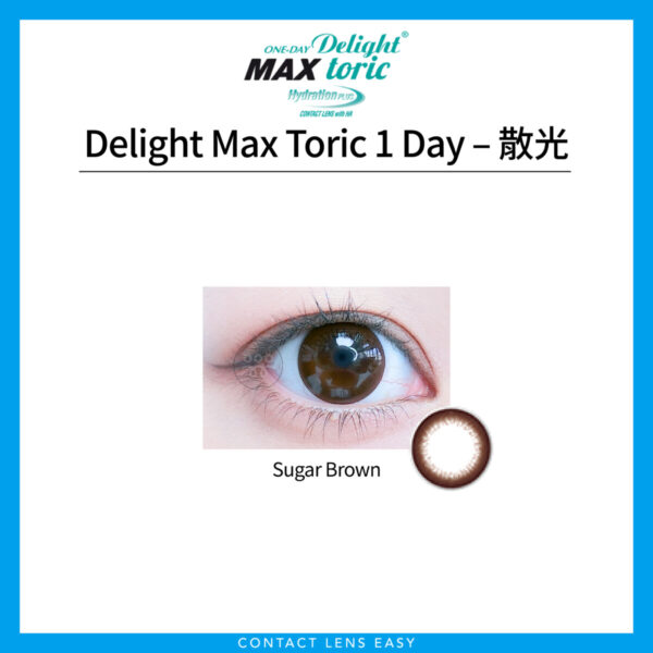 Delight Max Toric 1 Day - 散光 - Image 2