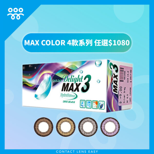 Delight Max 3