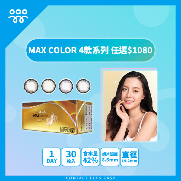 Delight Max Beauty_cover