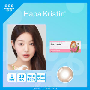 Hapa Kristin Dewy Kristin 1Day