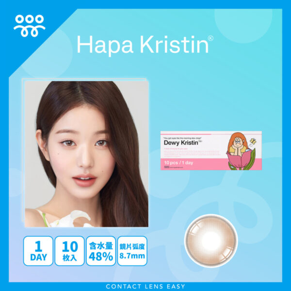 Hapa Kristin Dewy Kristin 1Day