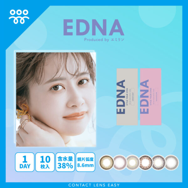 EDNA 1 Day_cover