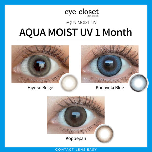 Eye Closet Aqua Moist UV Monthly：圖片 2