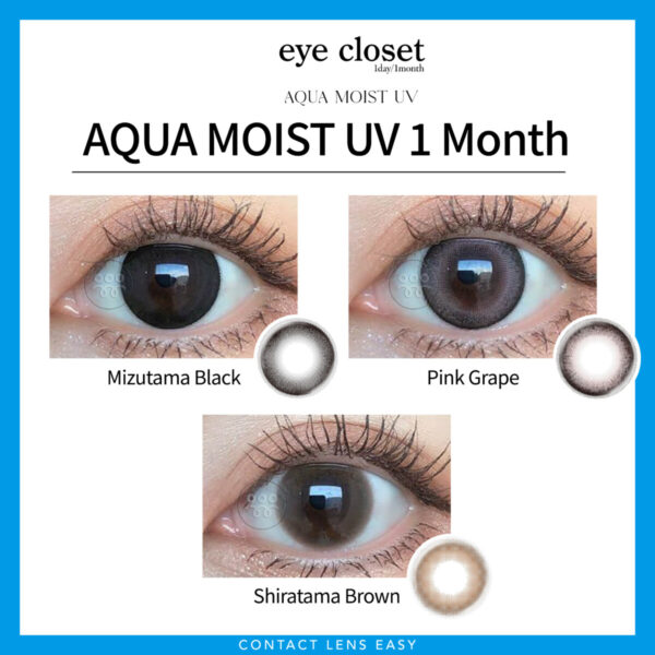 Eye Closet Aqua Moist UV Monthly：圖片 3