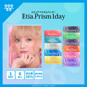 Etia Prism 1 Day (6P)