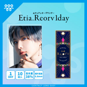 Etia Reorv 1 Day (10P)